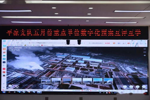 平涼市消防救援支隊舉辦精品數字化預案評比活動，提升數字內容制作服務水平