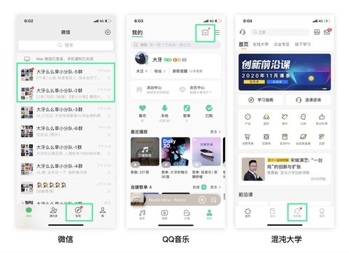 數(shù)字時(shí)代的“小紅點(diǎn)”誘惑 為何我們?nèi)滩蛔↑c(diǎn)擊內(nèi)容通知